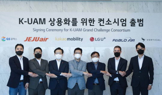 LG유플러스 이상엽(왼쪽부터) 최고기술책임자(CTO) 전무, 카카오모빌리티 유승일 최고기술책임자(CTO), 제주항공 김이배 대표, LG사이언스파크 박일평 사장, GS칼텍스 장인영 부사장, 버티컬 에어로스페이스 에두아르도 도밍게즈 푸에르타 최고상용화책임자(CCO), 파블로항공 김준 대표가 서울 강서구 LG사이언스파크에서 진행한 업무협약식에서 기념사진을 찍고 있다. LG유플러스 제공